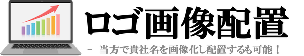 【はじめてホームページ安心パック】会社・事業紹介サンプル01